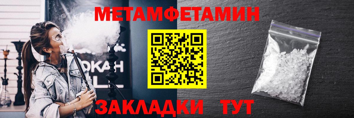 Нижнекамск  Амфетамин Premium  Вход с VPN 