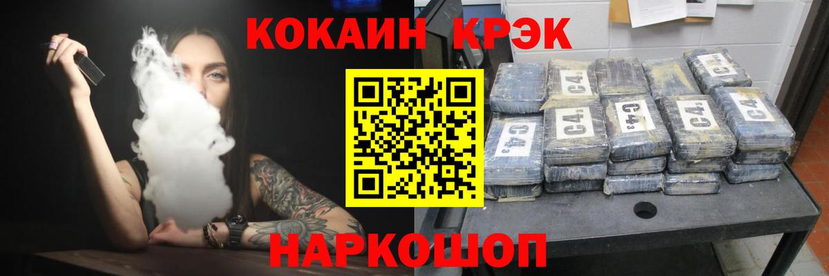 КОКАИН Columbia  Кокаин 99%  Нижнекамск  Вход с VPN 