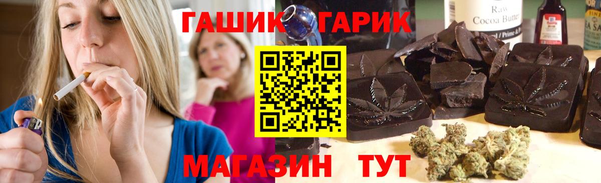 ГАШИШ 40% ТГК  Гашиш  Нижнекамск  Вход с VPN 