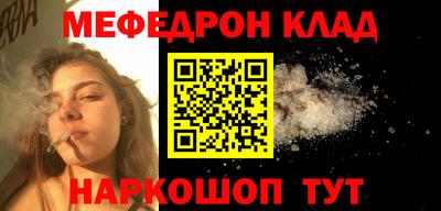 гидра Бугуруслан