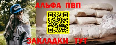 трава Будённовск