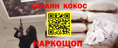 трава Будённовск