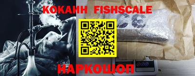 трава Будённовск