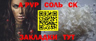 MDMA Бузулук