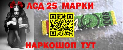 сатива Татарск