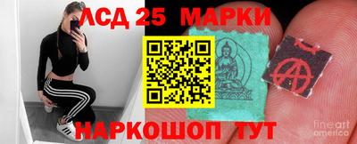 гидра Бугуруслан