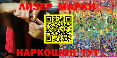гидра Бугуруслан