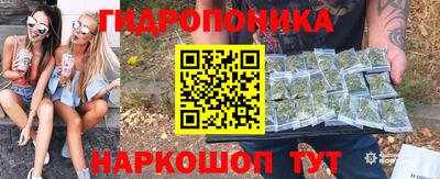 трава Будённовск