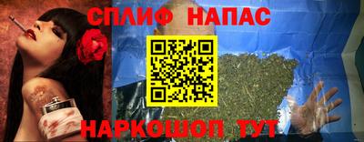 трава Будённовск