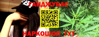 гидра Бугуруслан