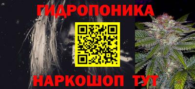 гидра Бугуруслан