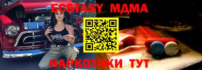 гидра Бугуруслан