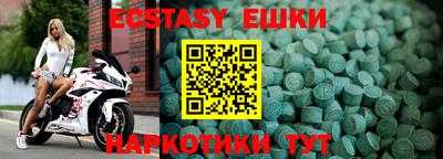 первитин Тверь
