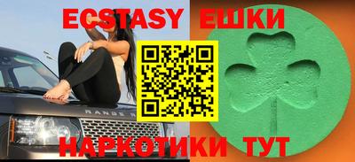 MDMA Бузулук