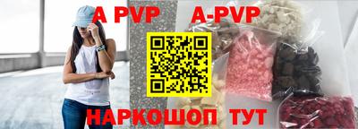 трава Будённовск