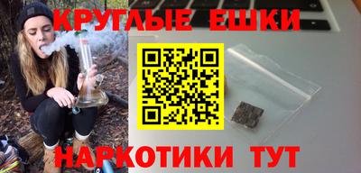 трава Будённовск