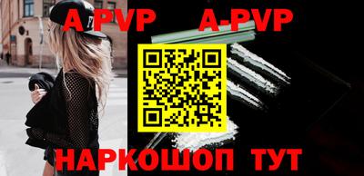 трава Будённовск
