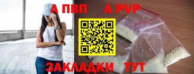 трава Будённовск