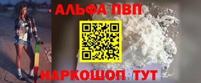 трава Будённовск