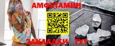 гидра Бугуруслан