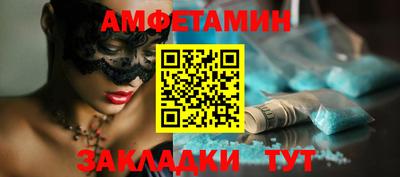 гидра Бугуруслан