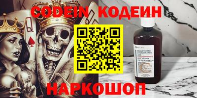 трава Будённовск