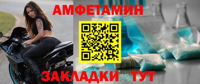 трава Будённовск