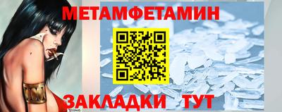 гидра Бугуруслан