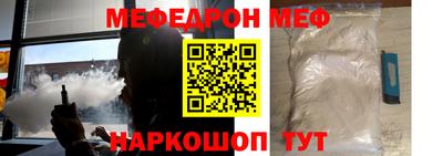гидра Бугуруслан