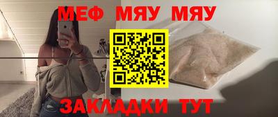 MDMA Бузулук