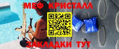 MDMA Бузулук
