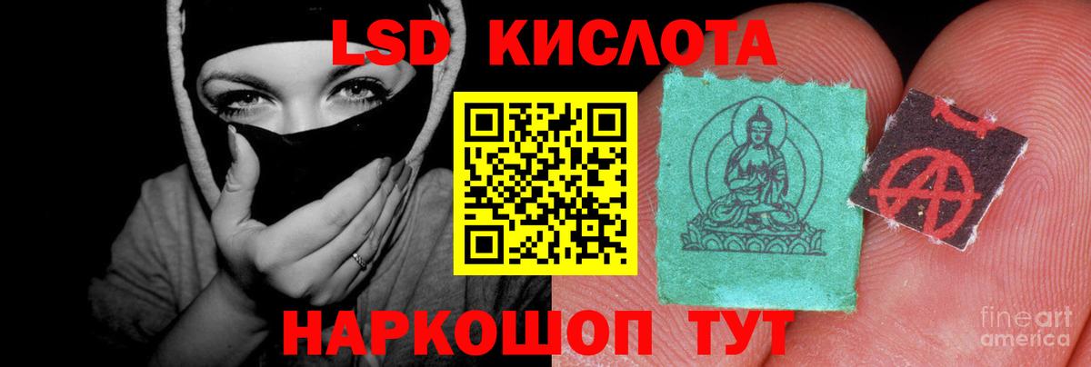 Нижнекамск  blacksprut зеркало  LSD-25 экстази ecstasy  Вход с VPN  LSD-25 экстази кислота 