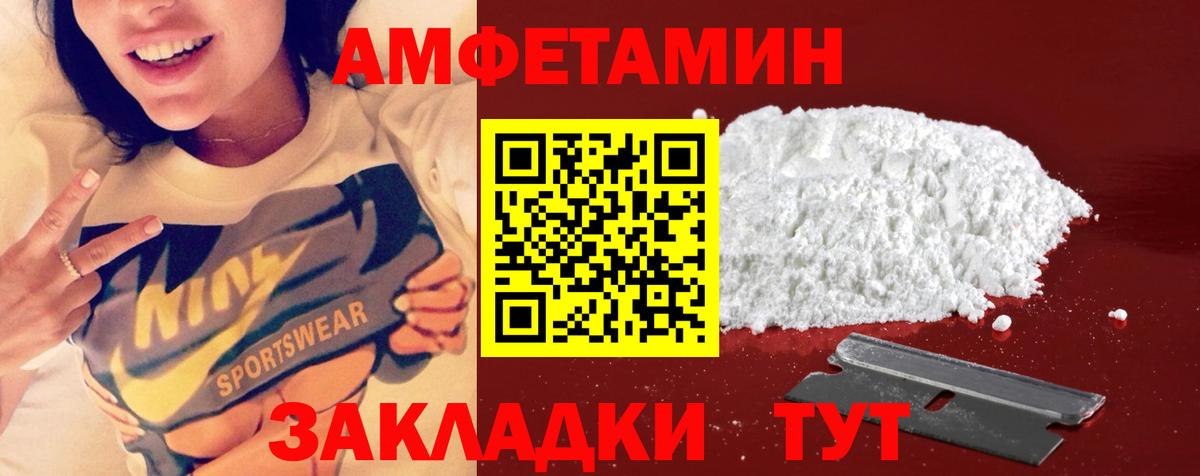 Первитин мет Нижнекамск