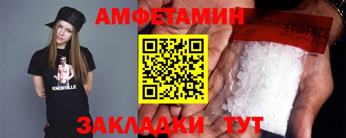 Первитин Декстрометамфетамин 99.9%  Вход с VPN  Нижнекамск 