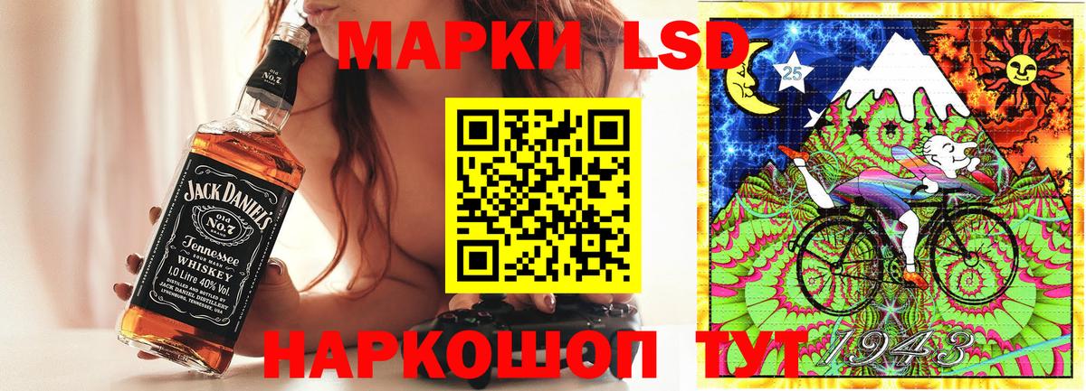 Наркотические марки 1500мкг  Марки NBOMe  Вход с VPN  Нижнекамск  Наркотические марки 1500мкг 