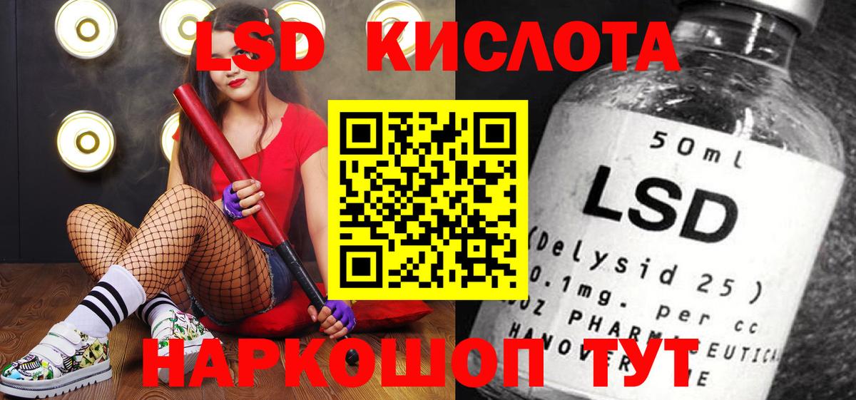Наркотические марки 1,8мг Нижнекамск