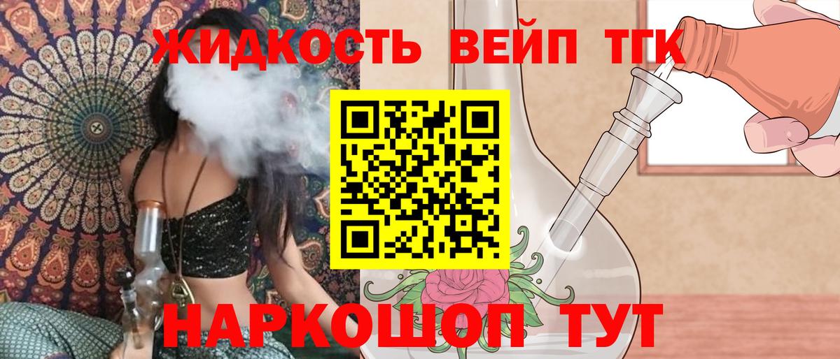 ОМГ ОМГ вход  Вход с VPN  Нижнекамск  Дистиллят ТГК Wax 