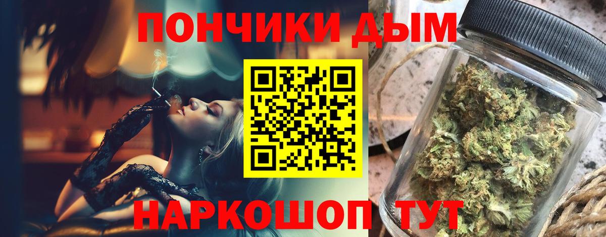 МАРИХУАНА  Нижнекамск  Вход с VPN  МЕФ   Конопля  Гашиш  Cocaine 