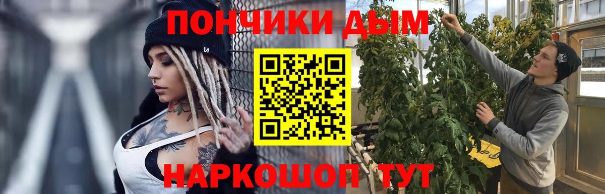 Конопля OG Kush Нижнекамск
